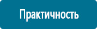 Охрана труда на строительных площадках в Волгограде купить Магазин Охраны Труда fullBUILD