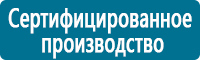 Дорожные знаки дополнительной информации в Волгограде