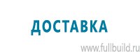 Журналы учёта по охране труда  купить в Волгограде