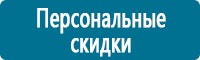 Журналы по электробезопасности в Волгограде купить Магазин Охраны Труда fullBUILD