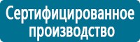Журналы по электробезопасности в Волгограде купить Магазин Охраны Труда fullBUILD